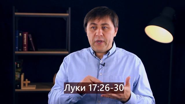 #69 До последнего дня! - Алексей Осокин - Библия 365 (4 сез? смотреть онлайн