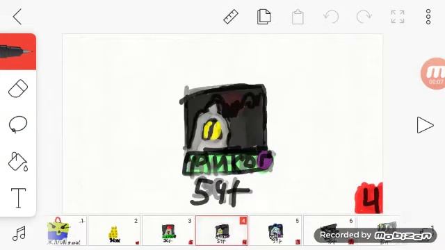 Анимация 6 предметов смотреть онлайн