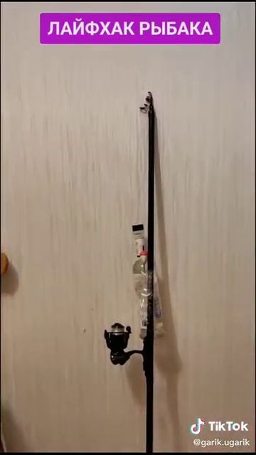 Рыбалка, снасти, удочка, как не забыть, собираемся на р? смотреть онлайн