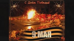 Фронтовая агитбригада " Дорога Победы"