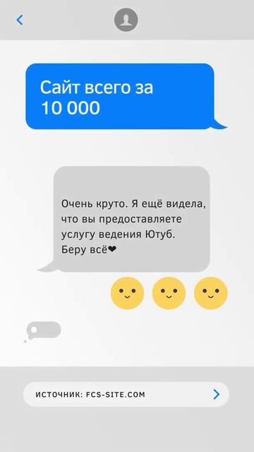 Сайт всего за 10 000 / Сайт для бизнеса и предпринимателе? смотреть онлайн
