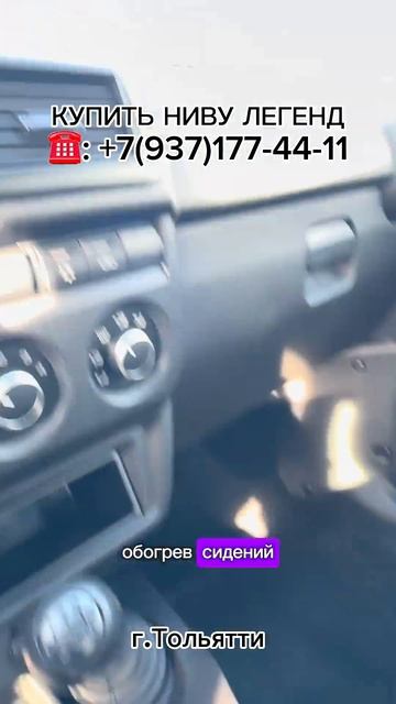 Идеальная НИВА ДЛЯ РЫБАЛКИ И ОХОТЫ! #нива #niva #ладанива смотреть онлайн