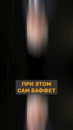 Зачем Berkshire держит кэш, если кризиса не будет?