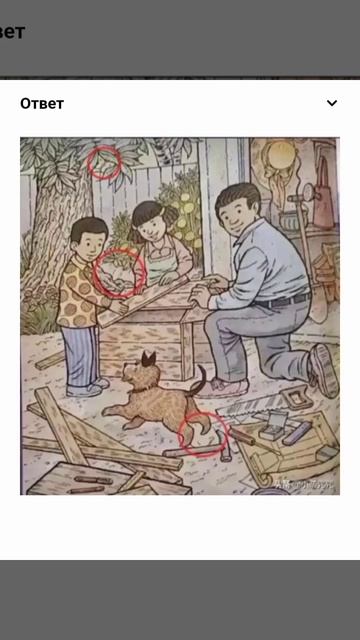 Не нашли? Смотрите ответ. смотреть онлайн