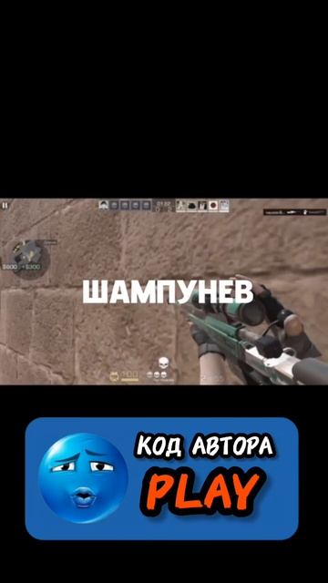 Лучшие с ПК (1 часть) #standoff2 #стандофф2 #velya #вантапы смотреть онлайн