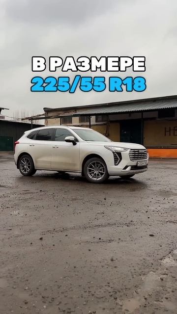 Haval Jolion готов! #литыедиски #haval