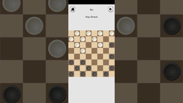 Дуэль против настороженного соперника Олега,  противник не торопится-Checkerplayer23