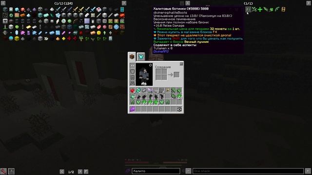 TechnoMagic Sky: Магические Движения!!! Loliland (Сервер с Модами) 9 смотреть онлайн