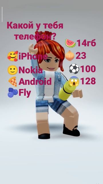 какой у вас телефон? может быть у вас другой телефон? (п смотреть онлайн