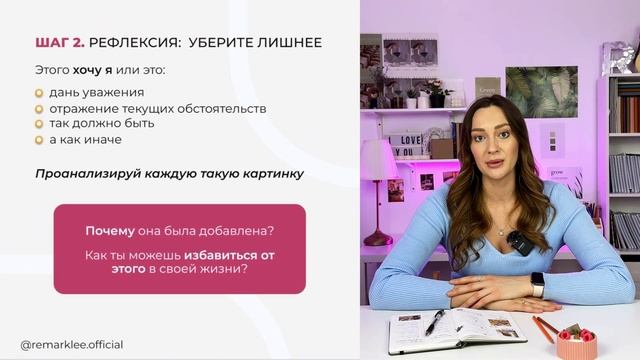 3 простых способа узнать себя лучше #познаниесебя смотреть онлайн