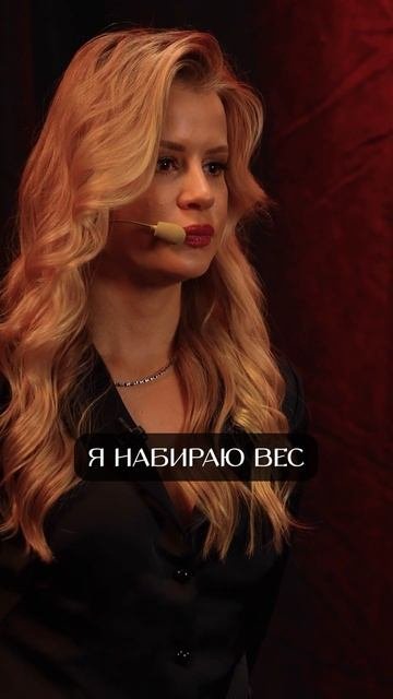 ЭТО приводит к лишнему весу! #психолог #лишнийвес #само