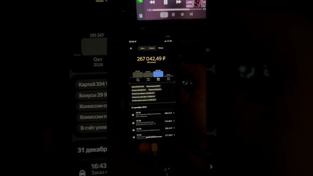 Заработок за декабрь 2024😱 #shortvideo #automobile #рек #спб #такси смотреть онлайн