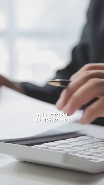 Про облигации ОФЗ 📈🔥💰 #деньги #инвестиционныйопыт # смотреть онлайн