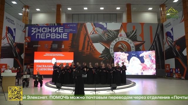В Санкт-Петербурге прошел Пасхальный фестиваль любительских хоров