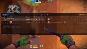 ПРОШЕЛ КАЛИБРОВКУ И ПОЛУЧИЛ.. ДЕМКА В СОЮЗНИКАХ! #standoff