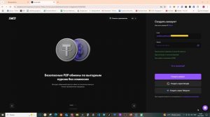 МОЙ НОВЫЙ АСИК - DG HOME 1 ❗️ ОБЗОР И ДОХОДНОСТЬ МАЙНИНГА