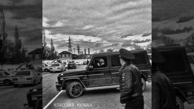 КЛАССНАЯ МУЗЫКА