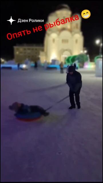 опять не рыбалка. Ролик мой,с моего канала Дзен. Скоро ? смотреть онлайн