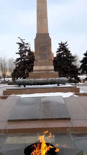 Вечный огонь Алея Героев Волгоград