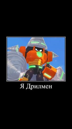 Я Толя