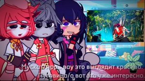 //реакция на Ло, как Муичиро Токито//::1-?::{Мускат,Кхаини,Пуговица}