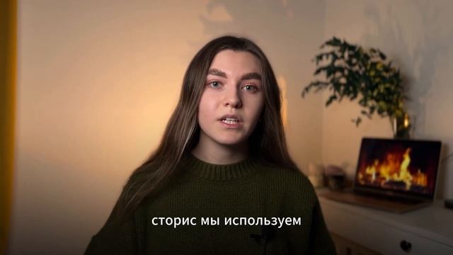 КАК ВЕСТИ СТОРИС В 2025? | Формула ведения STORIES INSTAGRAM | Схе?