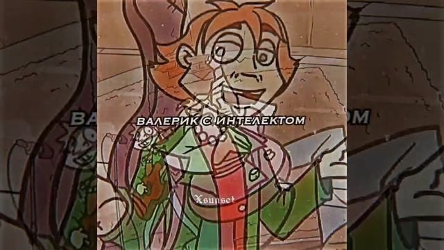 Metal family-надо звать валерика❤ смотреть онлайн