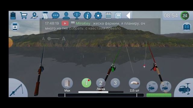 ФАРМИМ В РЕАЛЬНАЯ РЫБАЛКА 2 смотреть онлайн