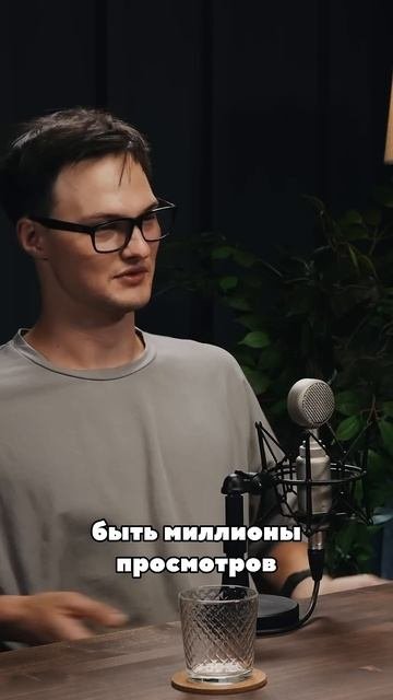 Про подписчиков в тик токе