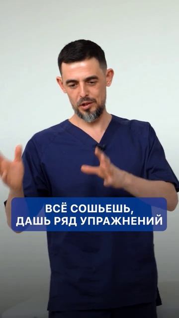 Если вам не хочется заниматься спортом #здоровье #докт