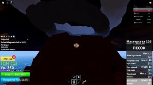 КУПИЛ ЭЛЕКТРИЧЕСКИЙ СТИЛЬ БОЯ! | ПРОХОЖДЕНИЕ БЛОКС ФРУ