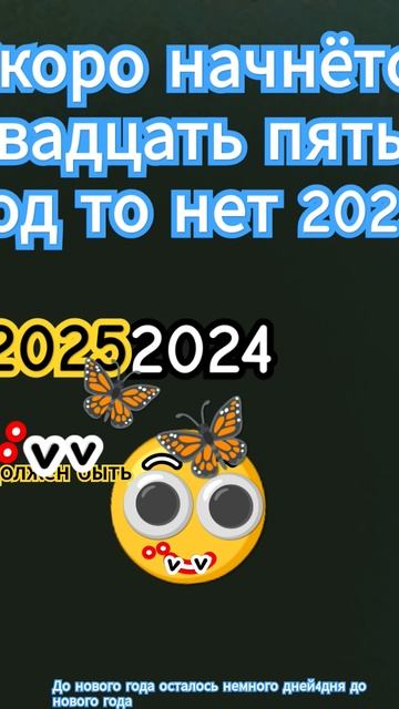 Кто там видео рядом точно должен быть смотреть онлайн