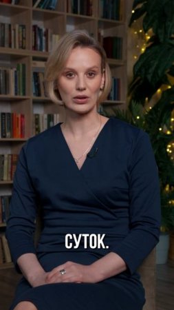 Режим питания влияет на старение и молодость?