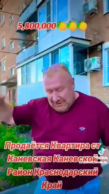 АГЕНТСТВО НЕДВИЖИМОСТИ КАНЕВСКАЯ КАНЕВСКОЙ РАЙОН КРА
