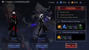 Новая Тень Наводит Ужас на Врагов Shadow Slayer #1
