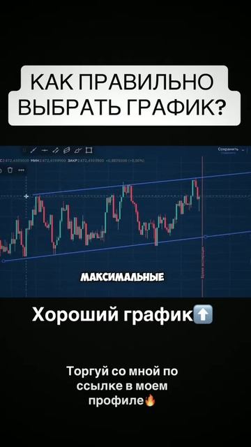 Ответ пользователю @trading.azamat ХОЧЕШЬ ЗАРАБАТЫВАТЬ НА ТР смотреть онлайн