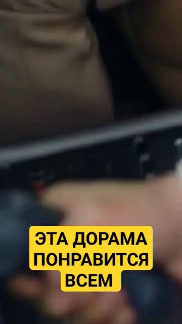 Эта дорама понравится всем / Пропавшая девятка / Смотр? смотреть онлайн