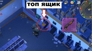 ласт дей часть 96 достал мод для дробовика