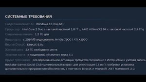 Запустил Fortnite, GTA 4 и The Forest на ПК 2010 Года. Компьютер за 200