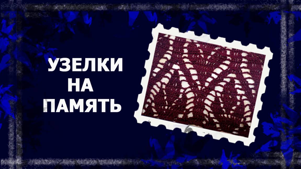 Крючок: 2 и 3 столбика вместе.   #вязание #вязаниекрючком #handmade