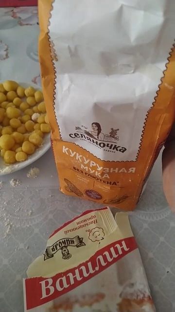 Бойла своими руками смотреть онлайн