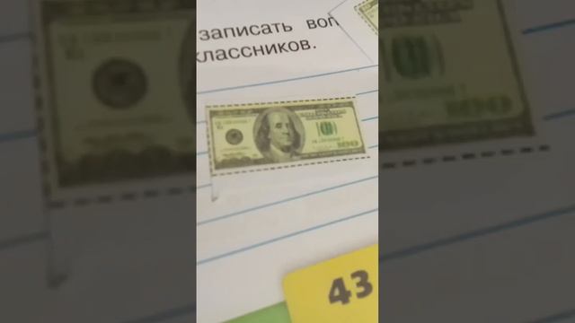 Евро Доллары Рубли я любой валюте рада...