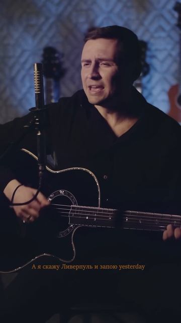 Песня написана в период начала пандемии. Слушать альб? смотреть онлайн