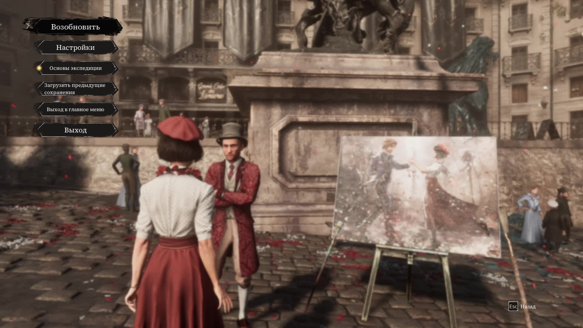 Clair Obscur Expedition 33. #2 Пролог. Люмьер. Продолжение смотреть онлайн