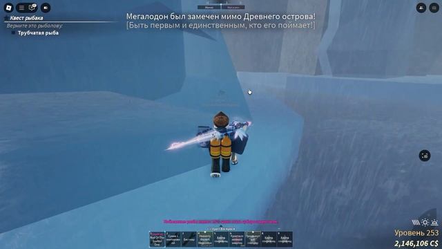 ПОЛНЫЙ ГАЙД КАК ПОЛУЧИТЬ УДОЧКУ НЕБЕС Heaven's Rod В ФИШ - FISC смотреть онлайн