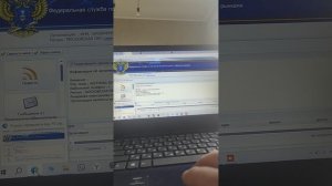 Что делать если не работает Егаис?