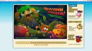 Взлом шарарама через ShararamHack2013