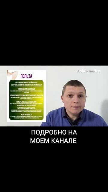 Протеин Подделка #мышцы #белок #протеин #диета #питание смотреть онлайн