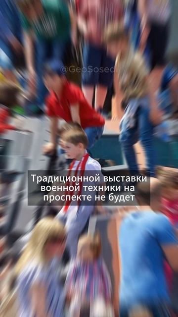 День независимости Грузии отметят не на проспекте Рус смотреть онлайн