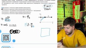 В сосуде под поршнем находятся только пары аммиака. Поршень медленно и равномерно опускают - №37478